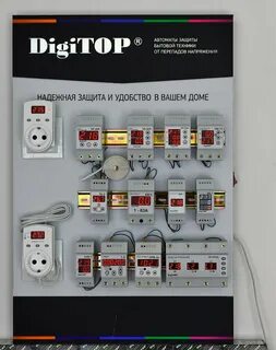 Электрика плюс
