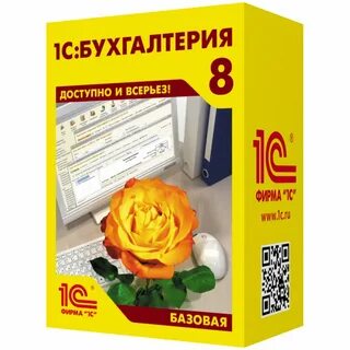 1 с бухгалтерия 8.3 базовая версия