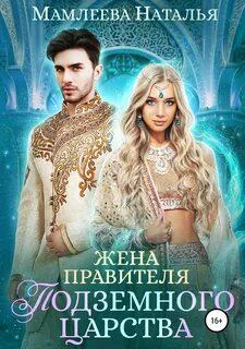 Книги натальи