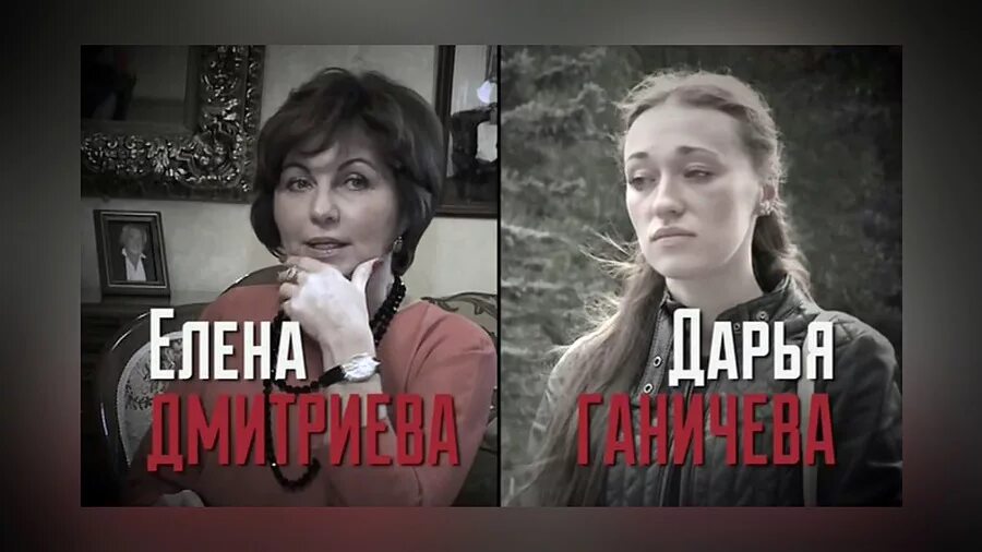 Чужая дочь читать полностью