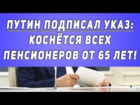Московские надбавки работающим пенсионерам. Социальный контракт белгородская область. Пенсионеры на почте. Московские надбавки работающим пенсионерам. Московские надбавки работающим пенсионерам.