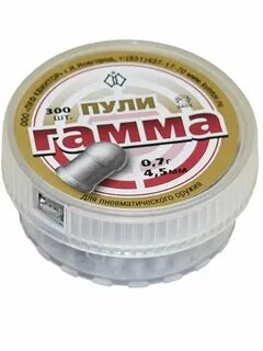 Гамма 4 5