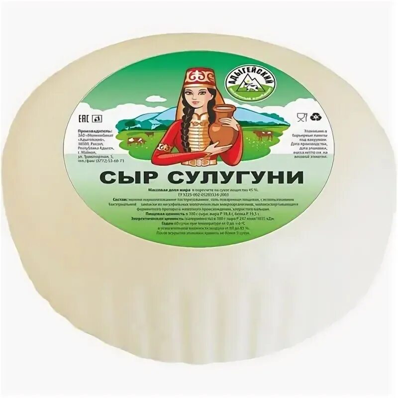 Сыр сулугуни в пятерочке фото Сыр Свежий ряд Сулугуни "Рассольный грузинский сыр Сулугуни от "Свежего ряда".