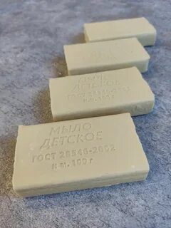 Ммз мыло