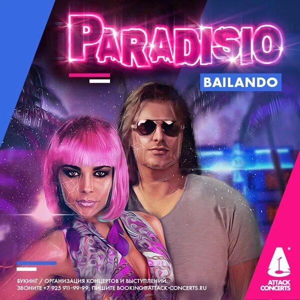 Байландо перевод. Группа Paradisio. Bailando Paradisio обложка. Paradiso группа 90.
