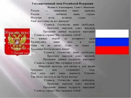 Песни оне республик