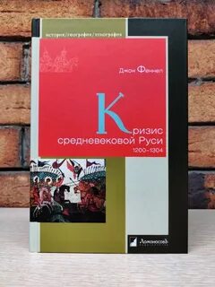 Издательство ломоносов