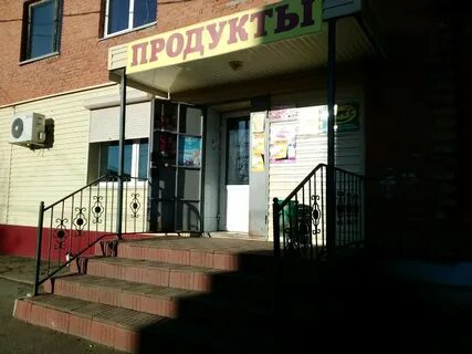 Магазины рузаевки