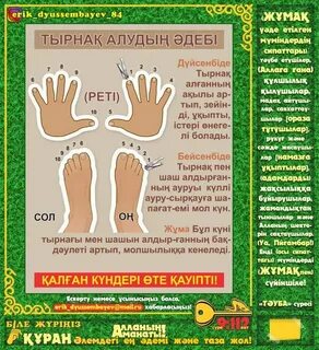 Сауналардағы секс жасырын камерада