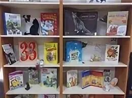 День кошек название мероприятия в библиотеке