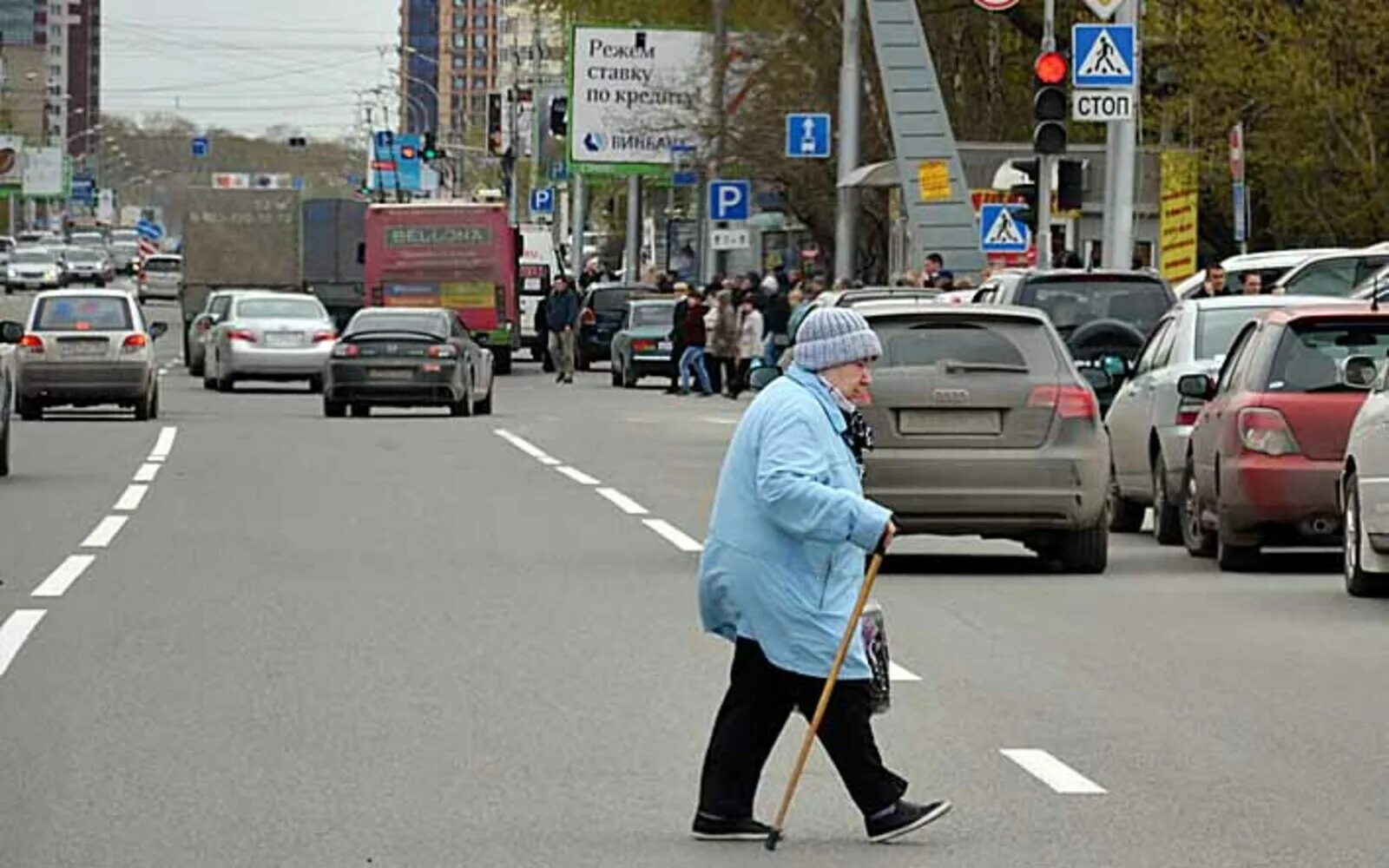 Движение по пешеходному переходу штраф. Пешеход в неположенном месте. Бабка на дороге. Переходит дорогу в неположенном месте. Пешеход на проезжей части.