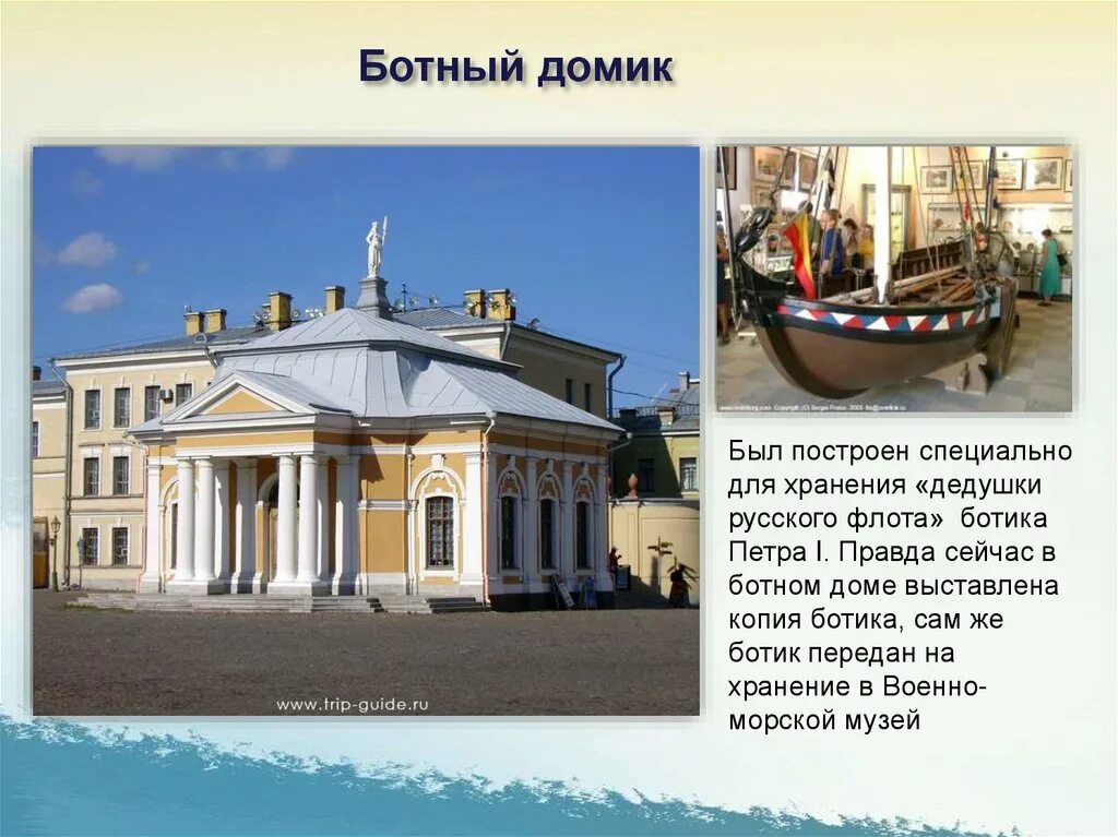 Информация о доме площадь