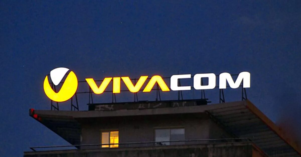 Виваком. VIVACOM. Болгарские операторы связи. Номера Болгарии VIVACOM. Логотип провайдера VIVACOM.