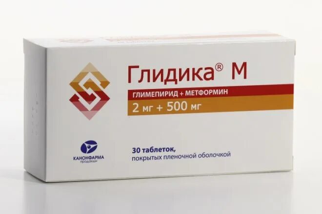 Асиглия мет таблетки покрытые пленочной оболочкой. Асиглия мет таблетки покрытые пленочной оболочкой