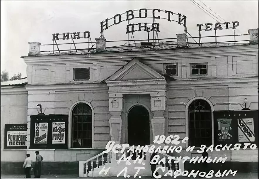 Комиссариат шахты. Александровск-грушевский шахты. старый город шахты. старые здания в шахтах. история города шахты.