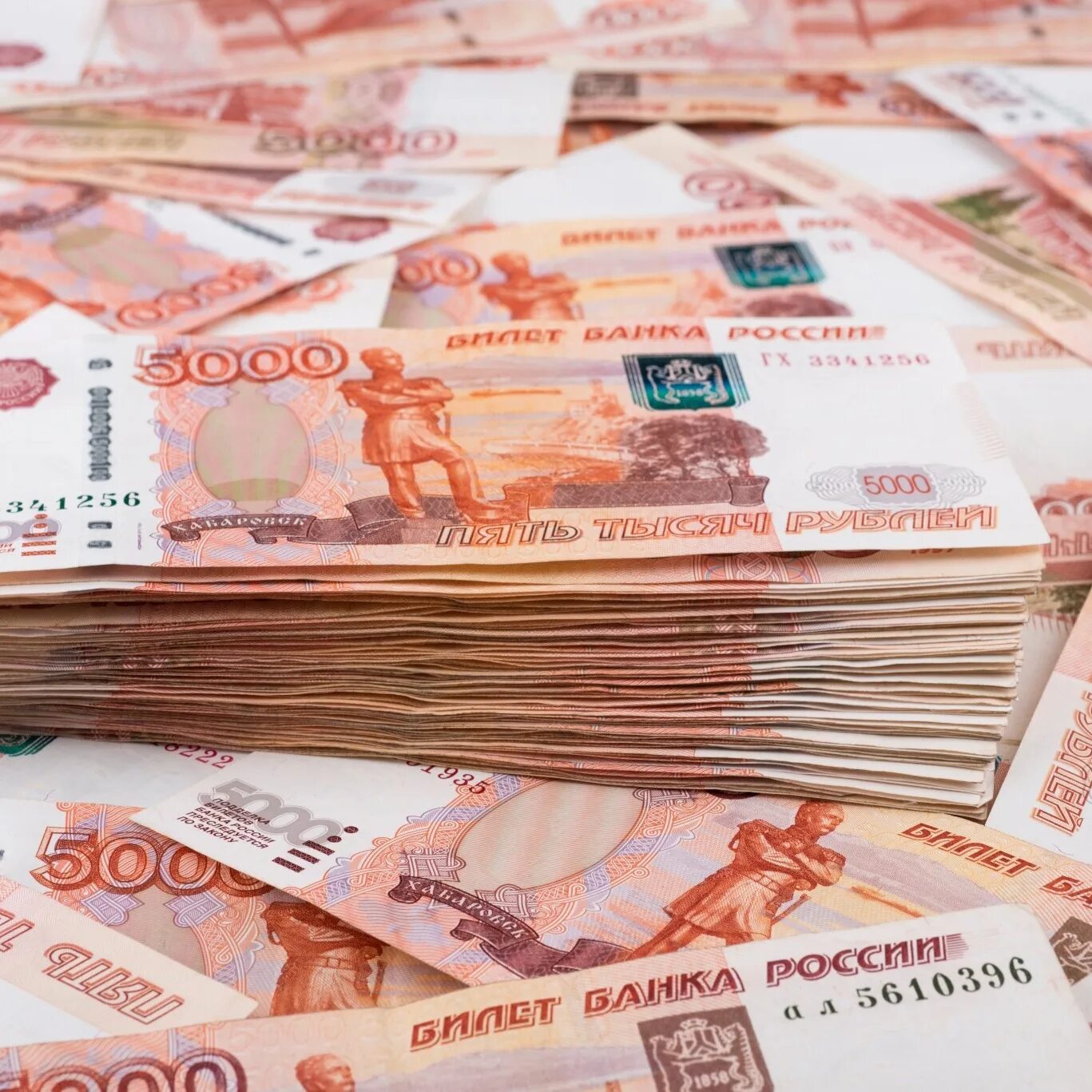 Миллион рублей фото. Кредит наличными фото. Кредит на 2 миллиона. Взять кредит на 5 миллионов рублей. Кредит на 2 миллиона.