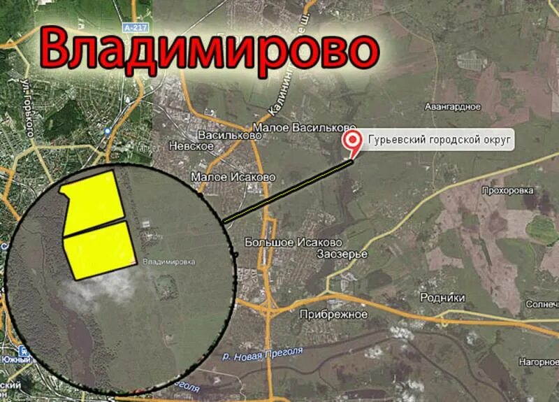 Большое исаково погода. Большое исаково погода. Храм большое исаково. Чистый пруд большое исаково. Пос большое исаково калининградская область.