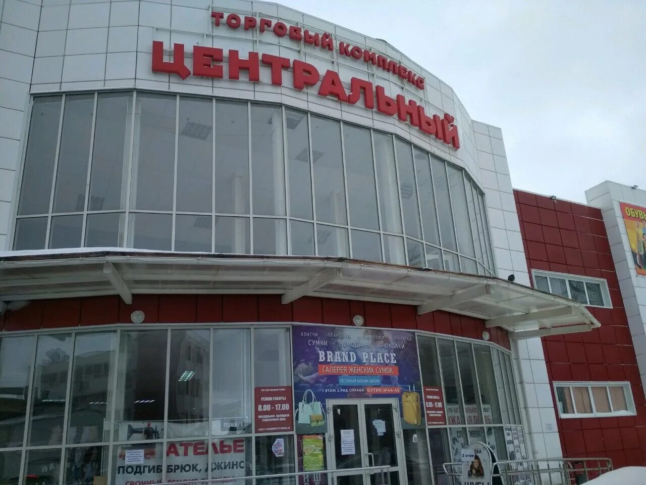 улица артема ульяновск. сравните динамику доли. тк центральный рынок ульяновск. график авторынка. марата 45 центральный рынок.