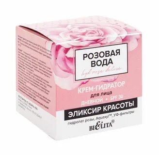 Крем для лица дневной с spf рейтинг