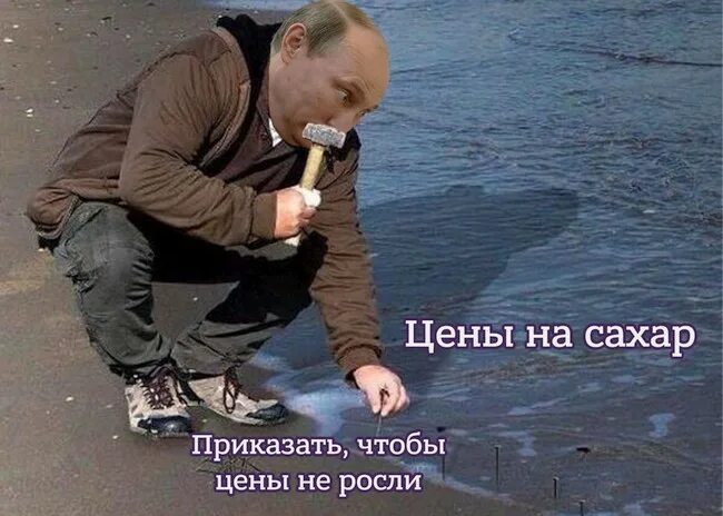 Рязанский сахар мем