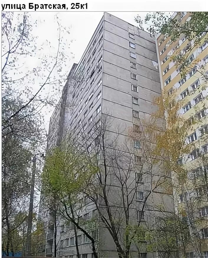 Ул братская 21. Братская ул, 17к1, москва. Братская 21 к 2. 1 владимирская 47. Братская ул, 17к1, москва.