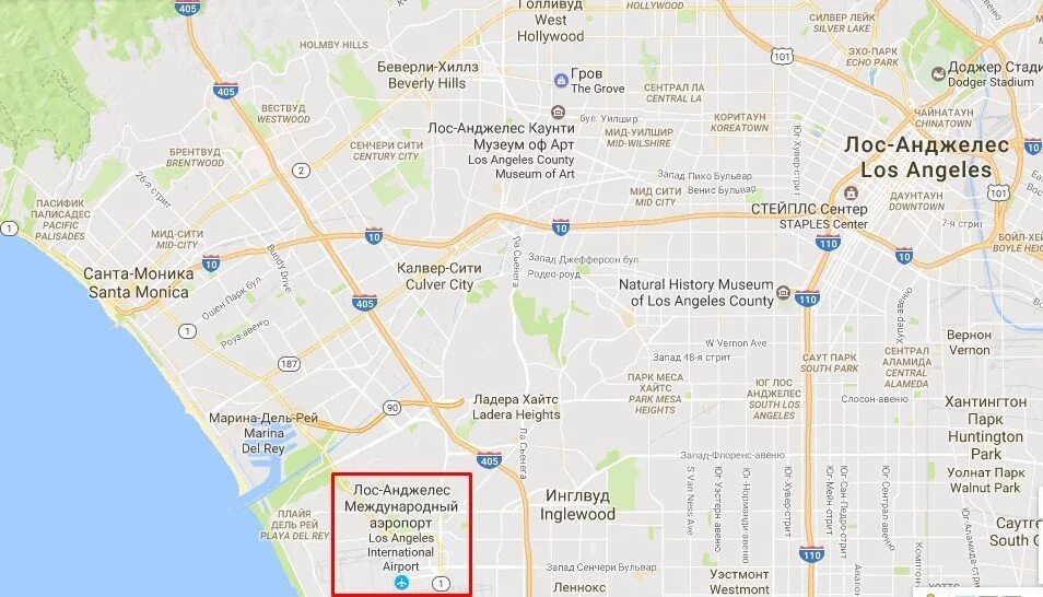 Сколько зарабатывают в лос анджелесе. Аэропорт Лос-Анджелеса на карте. Аэропорт Лос Анджелес на карте.