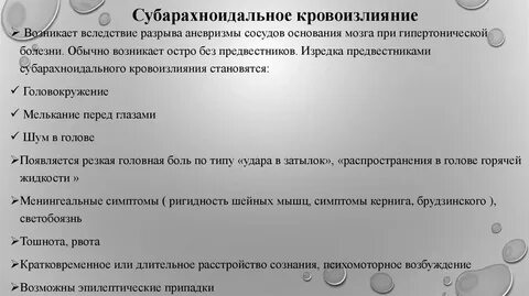 Пациентом является тест