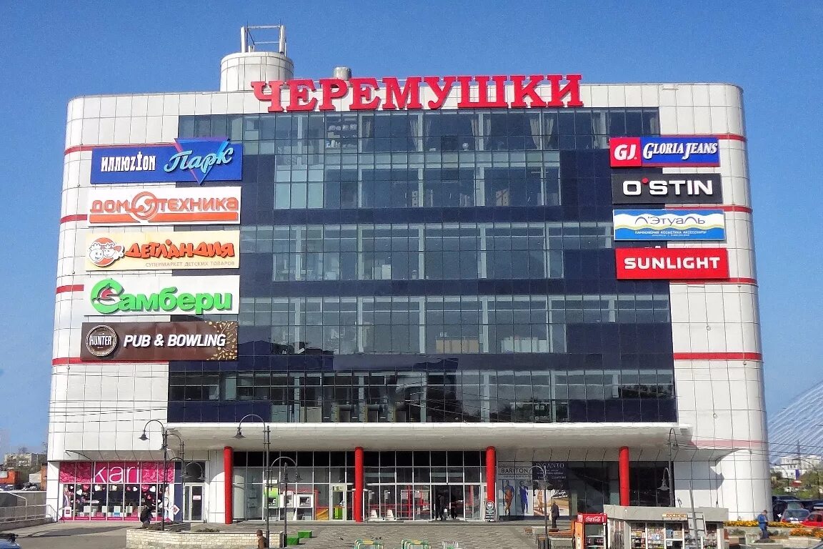 Торговый центр новые черемушки. Торговый центр черемушки владивосток. профсоюзная улица, д. 56 тц черемушки. кинотеатр черемушки владивосток.