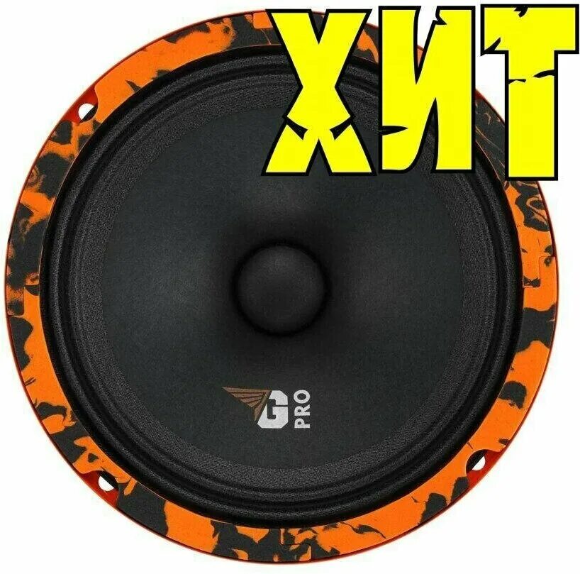 Динамики dl audio gryphon pro 200 midbass. Dl gryphon pro 165. Колонки gryphon pro 165. Dl audio gryphon pro 165. Dl audio 165.