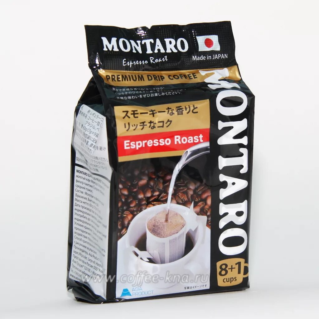 японский кофе montaro (монтаро) премиум-класса. японский кофе montaro (монтаро) премиум-класса. японский кофе montaro (монтаро) премиум-класса. кофе монтаро в дрип пакетах. японский кофе montaro (монтаро) премиум-класса.
