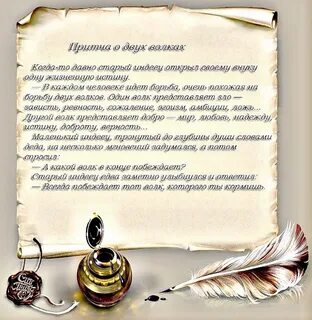 Про день рождения мудрые