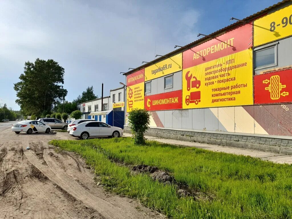 Таганка тверь. Магазин таганка. Автосервис тверь. Таганка тольятти. Таганка 69.
