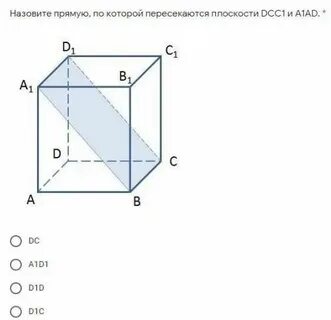 Какую из перечисленных плоскостей пересекает прямая рм
