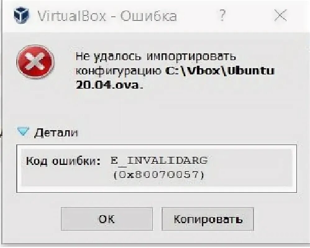 Ddraw dll error code 80070057. Ddraw dll error code 80070057