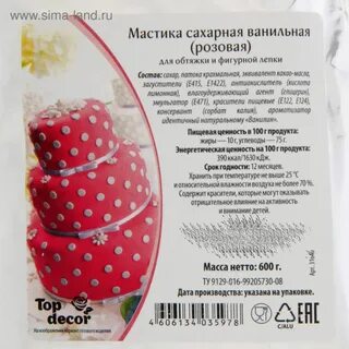 Мастика состав