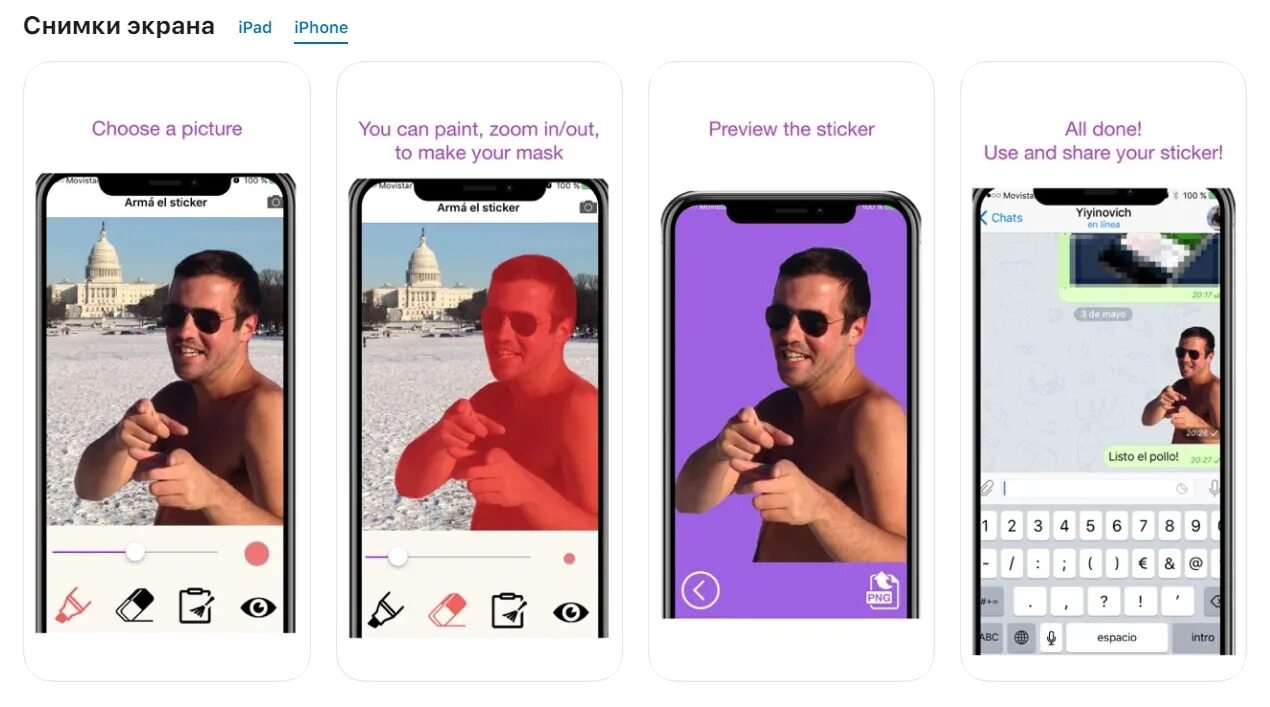Как на айфоне сделать стикер из фото. Приложение Telegram Стикеры. Как сделать Стикеры в телеграмме из фотографии. Приложение со стикерами для фото. Как сделать свои Стикеры в телеграмм иос.
