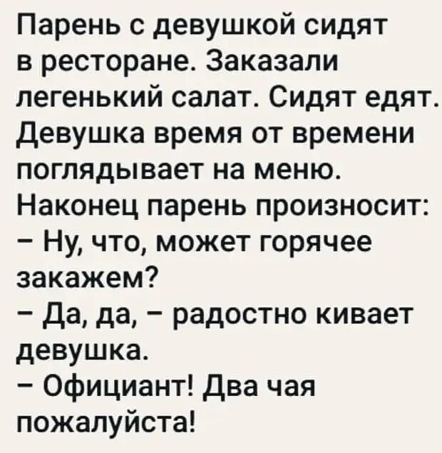Ребята произносим. Ребята произносим