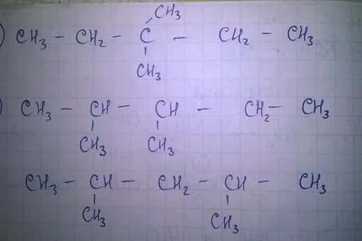 Формулы изомеров гептана. Составить структурные формулы изомеров гептана с7н16. Формулы изомеров гептана. Изомеры гептана с7н16. Изомерия с7н16.