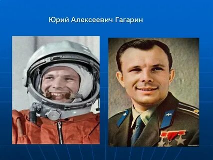 Сколько бы исполнилось гагарину в 2024