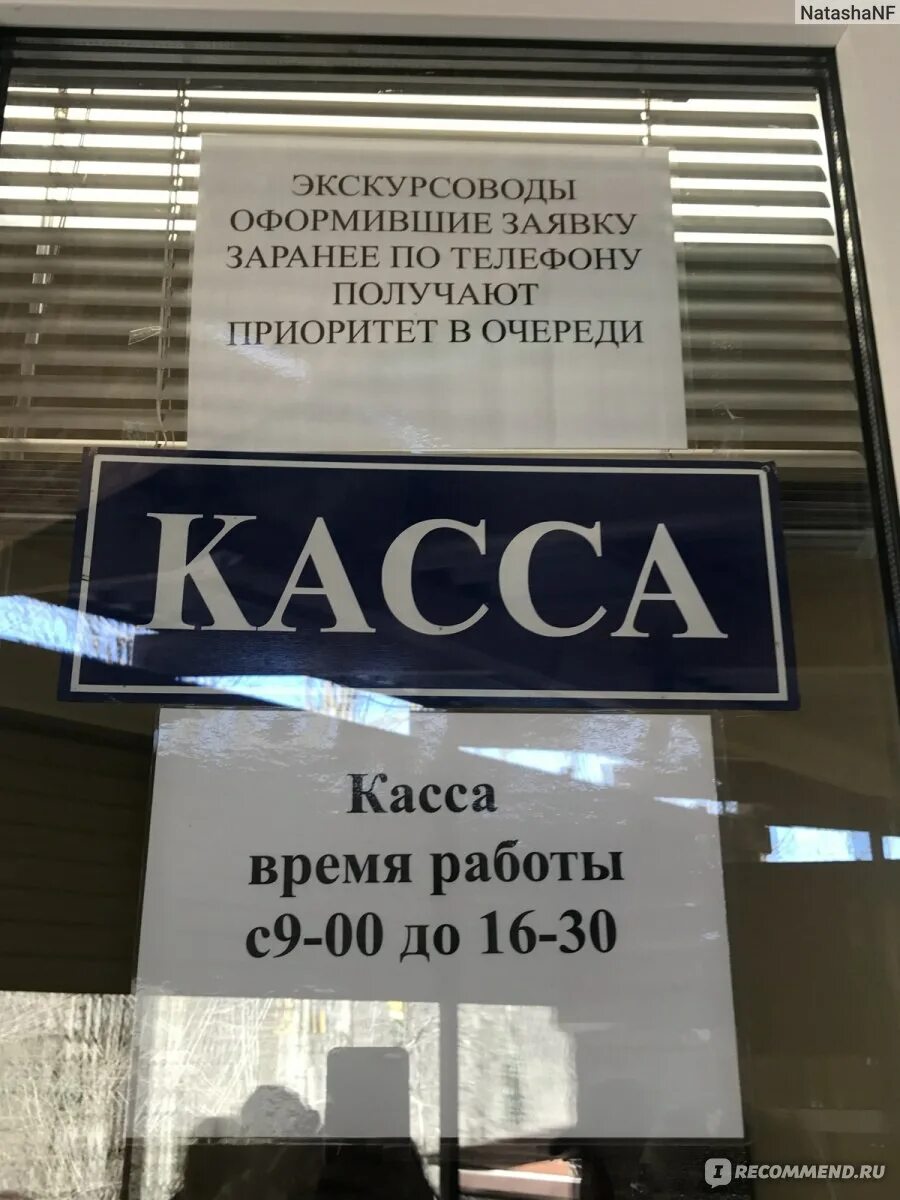 Номер кассы. Время работы авиакассы. Режим работы кассы. Работа на кассе.