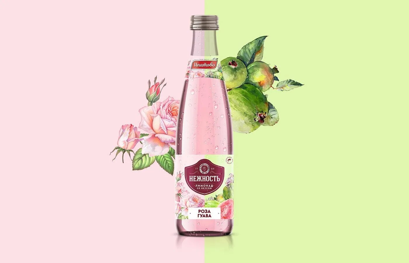 Вкус розовый лимонад. Rose Guava лимонад. Лимонад киви фейхоа. Ипатово лимонад фейхоа. Ипатовский пивзавод лимонад.