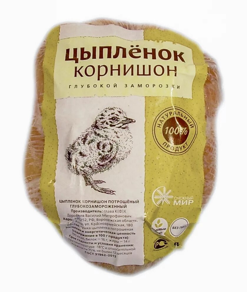 Куры корнишоны купить. Цыплята корнишоны. Цыпленок корнишон 400 гр. Цыпленок корнишон Мираторг. Цыпленок корень.