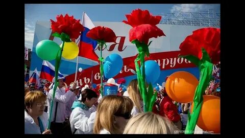 1 мая праздник сейчас