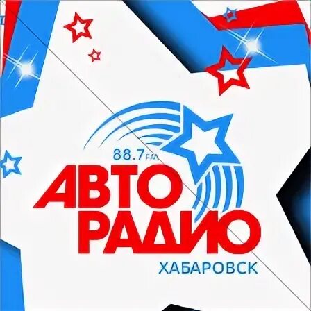 авторадио хабаровск лого. авторадио хабаровск. авторадио-днепр fm 105. авторадио аша. авторадио.