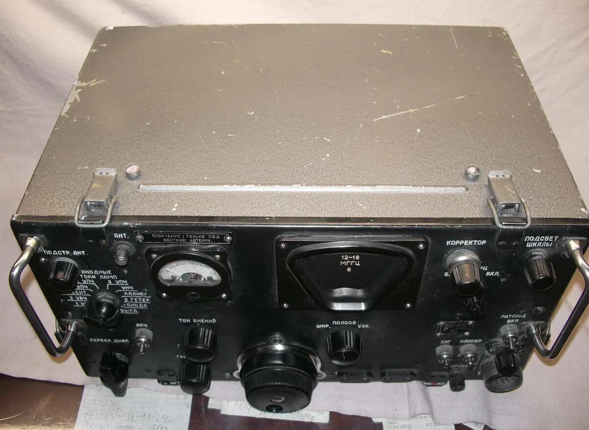 Р\приемник рпс. Рпс авиационный приемник. Радиоприемник пунане рэт vv-661. Самолетный радиоприемник рпс. Военный радиоприемник рпс.