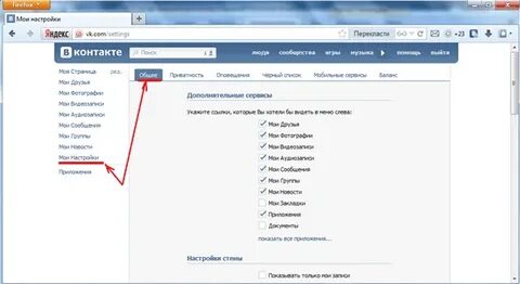 Поиск по айди