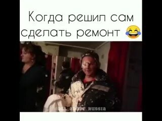 Решил сделать