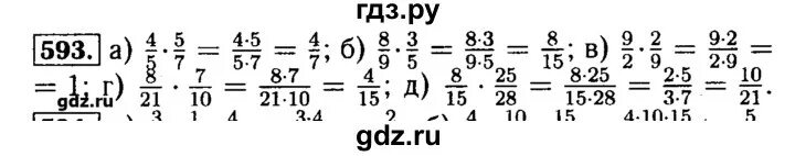 Страница 60 упражнение 593. Номер 593 по математике 5 класс. математика 6 класс упражнение 593. математика 5 класс часть 1 упражнение 593. математика арифметика геометрия страница 168 номер 601.