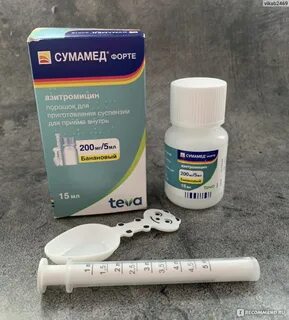 Форт антибиотик
