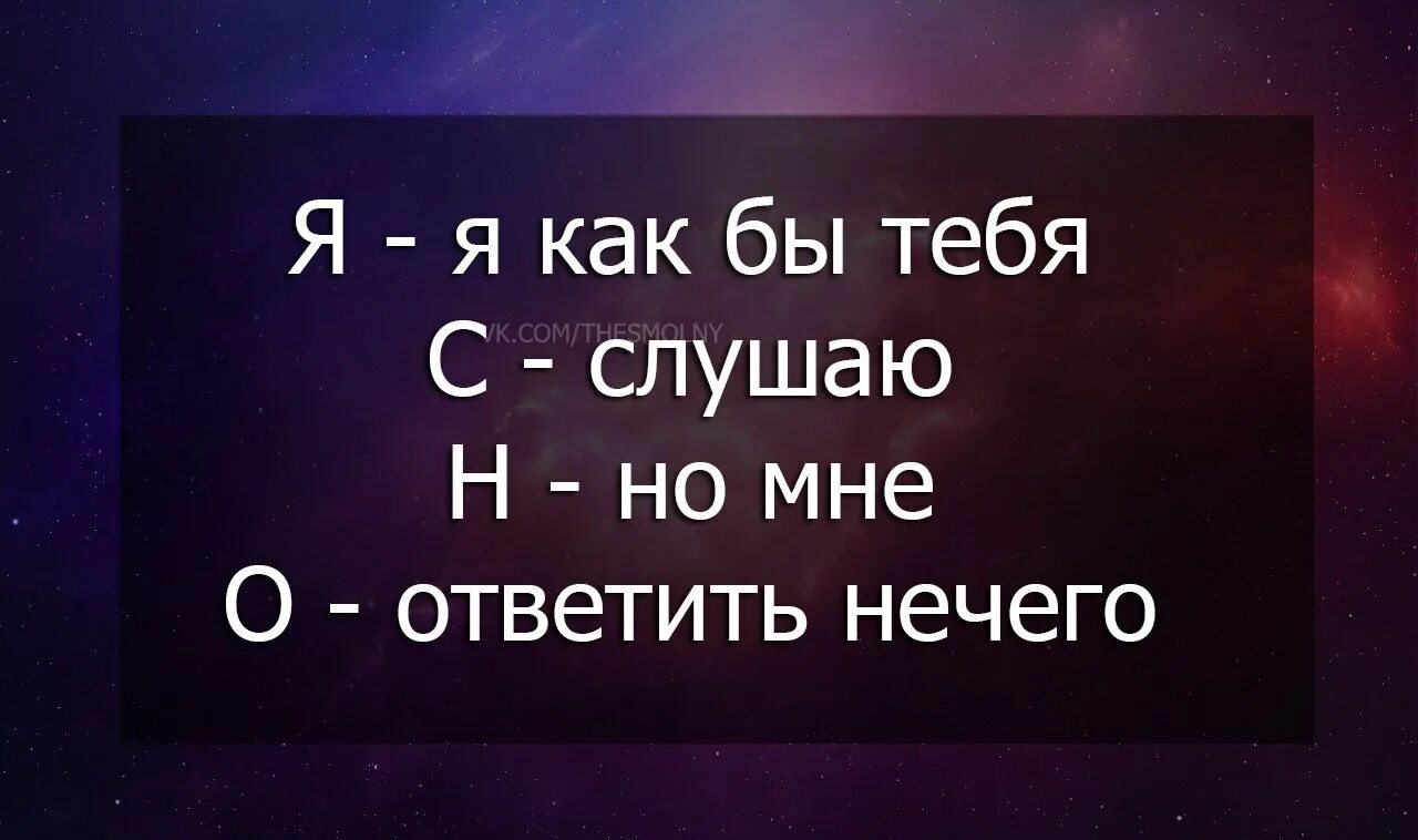 Определение слово ясно